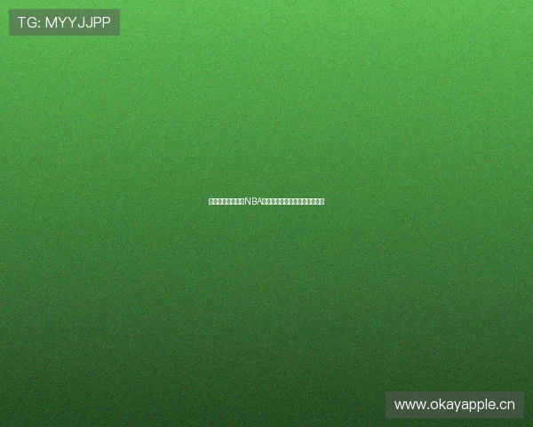 哪里可以免费观看NBA直播的最新软件推荐与使用指南