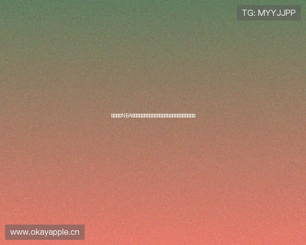 乐虎直播NBA赛事精彩对决全程高清畅享篮球盛宴与球迷共享激情时刻